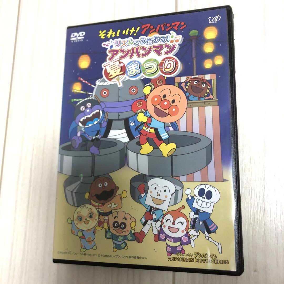 Amazon.co.jp: それいけ!アンパンマン リズムでうたおう