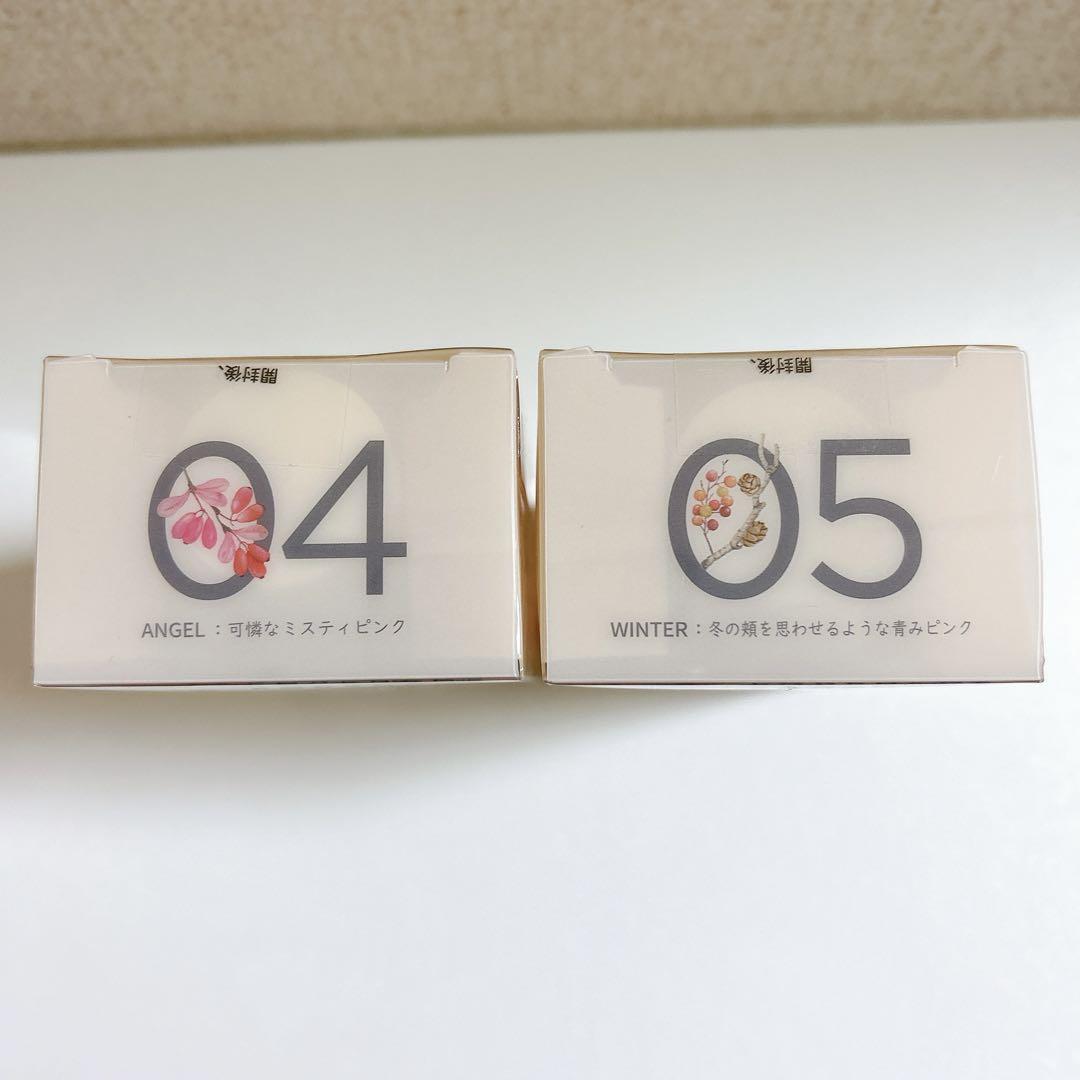 【新品】FORENCOS PURE BLUSHER チーク2点セット 04 05