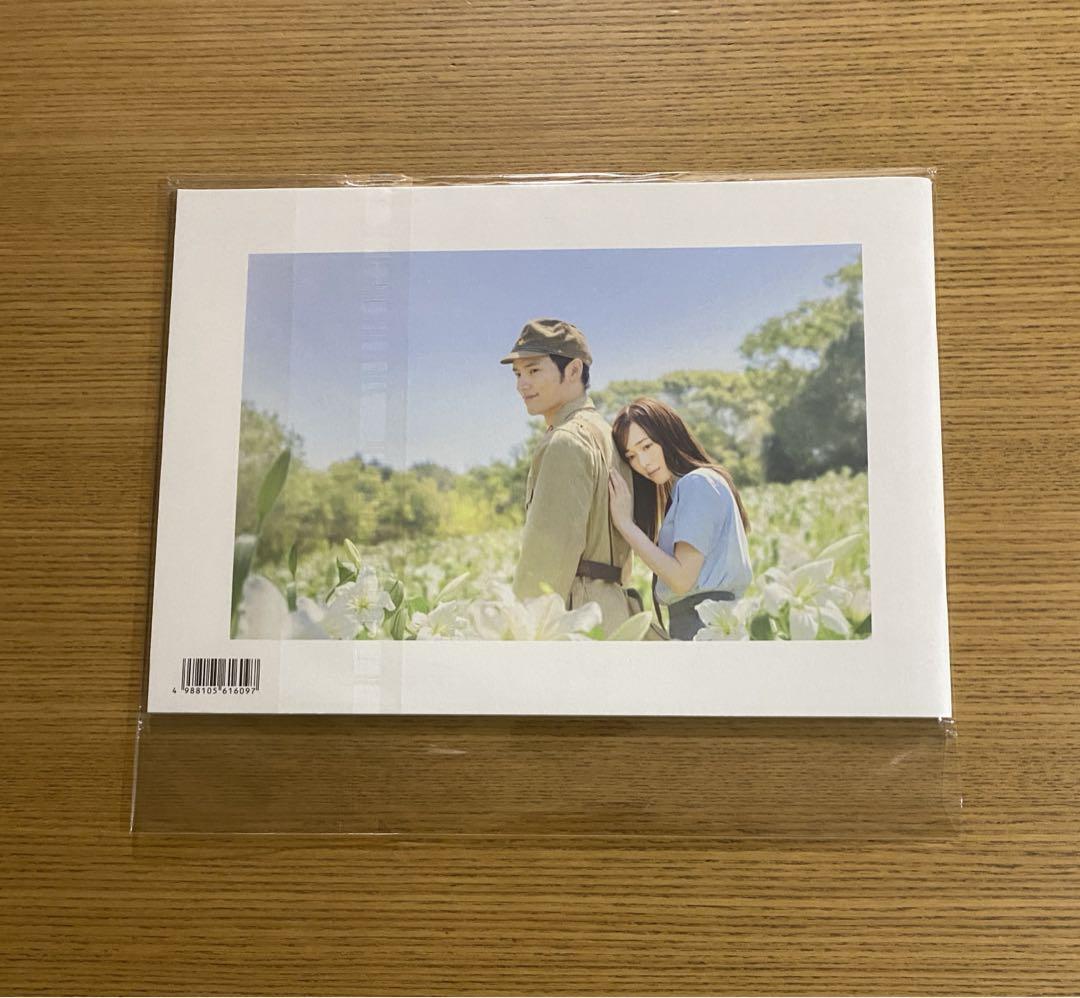 映画パンフレット　花は咲くか 映画『花は咲くか』公式サイト