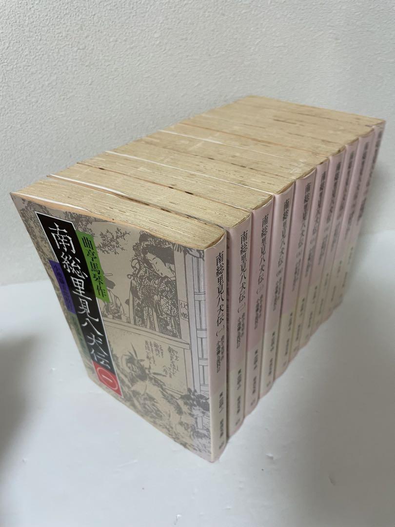超希少 南総里見八犬伝 全10巻 岩波文庫 全て初版1刷 美本 小池藤五郎 校訂