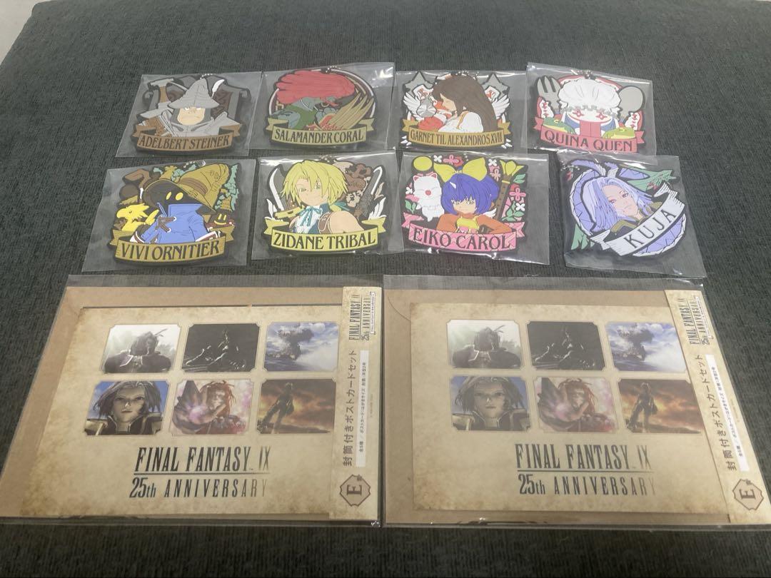ファイナルファンタジー9 FF9 くじ F賞 ラバーキーホルダー ＋E賞 ファイナルファンタジー9 FF9 くじ F賞 ラバーキーホルダーE賞
