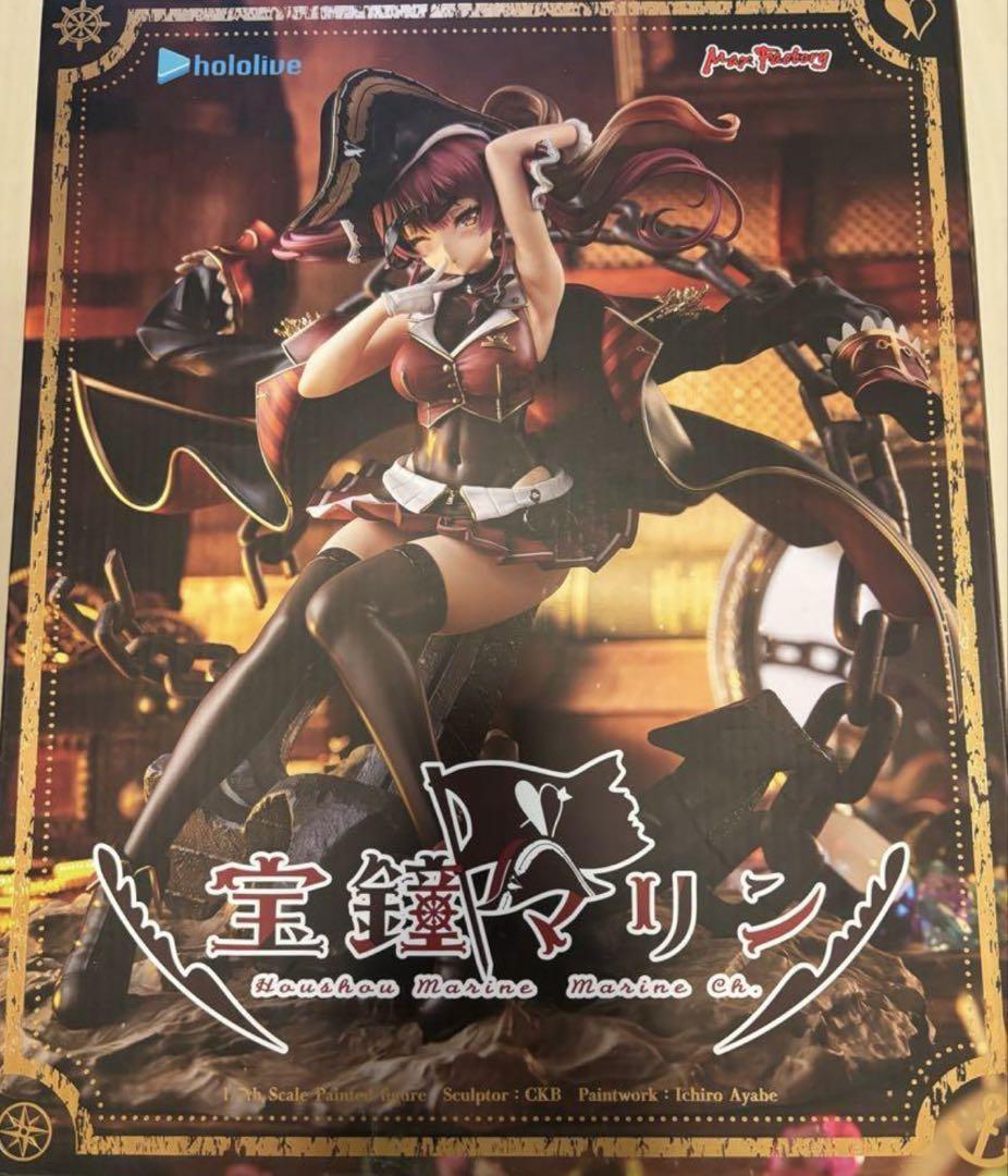 ホロライブ 宝鐘マリン マックスファクトリー 完成品フィギュア