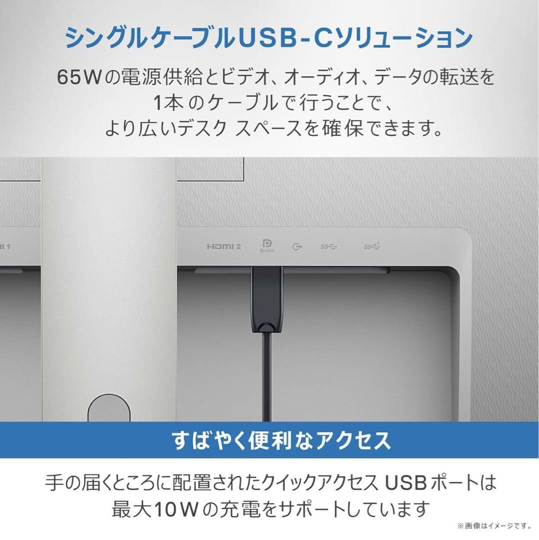 Dell S3423DWC 34インチ 曲面 USB-Cモニター