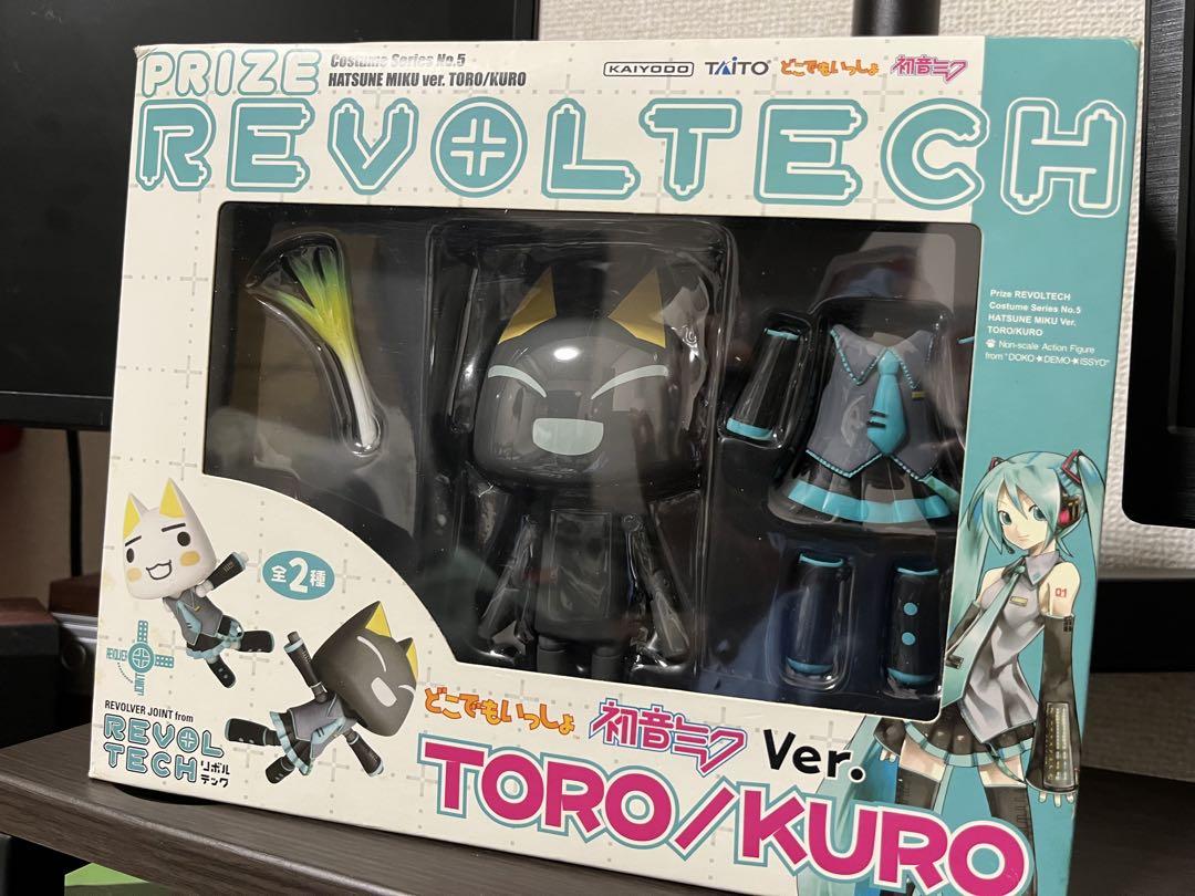 どこでもいっしょ　初音ミクver トロ　クロ　フィギュア どこでもいっしょ 初音ミク トロ、クロ ゲームキャラクター