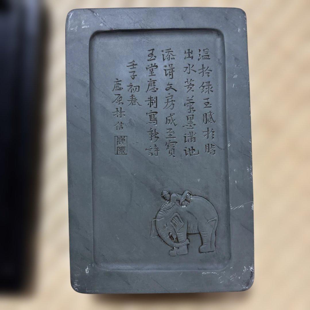 鹿原林佶 人物象彫牛彫硯 漢詩彫 石硯 書道具 鹿原林佶 人物象彫牛彫硯 漢詩彫 石硯 書道具