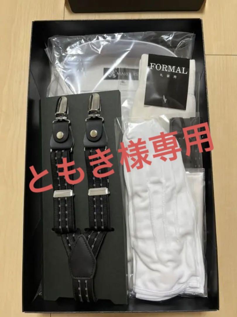 新郎タキシード7点セット