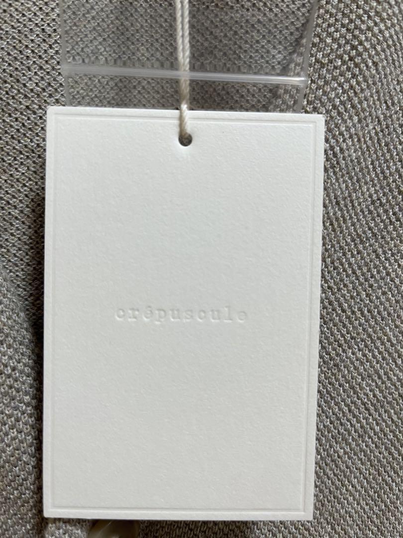 Crepuscule カーディガン　ベージュ