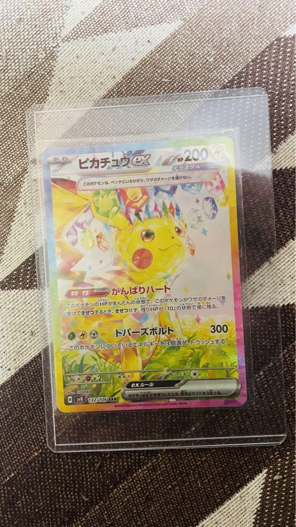 遊戯王 シリアルトークン side PRIDE ウルトラレア 遊戯王OCG