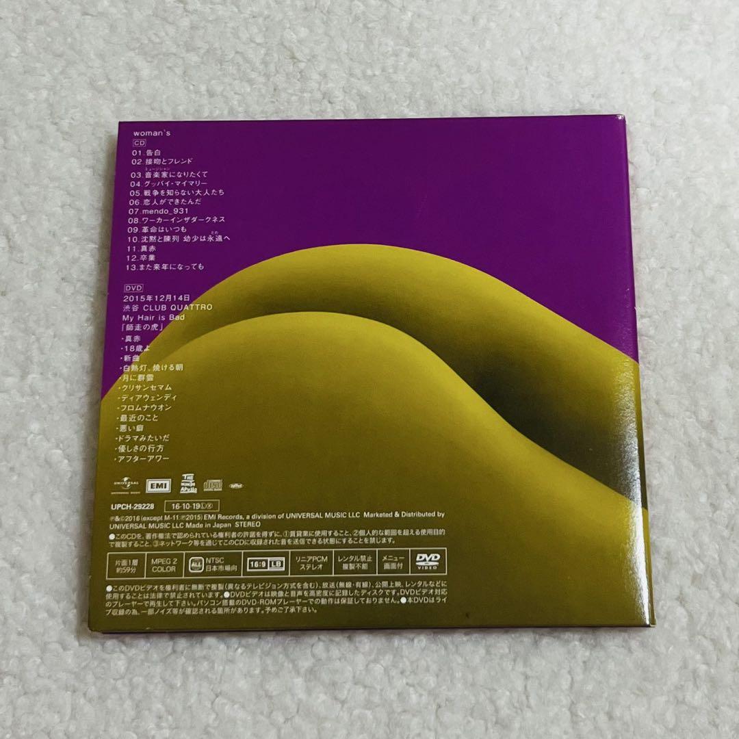 My Hair is Bad CD＆DVD まとめ売り 休日限定 My Hair is Bad マイヘア CD まとめ売り - 邦楽 邦楽