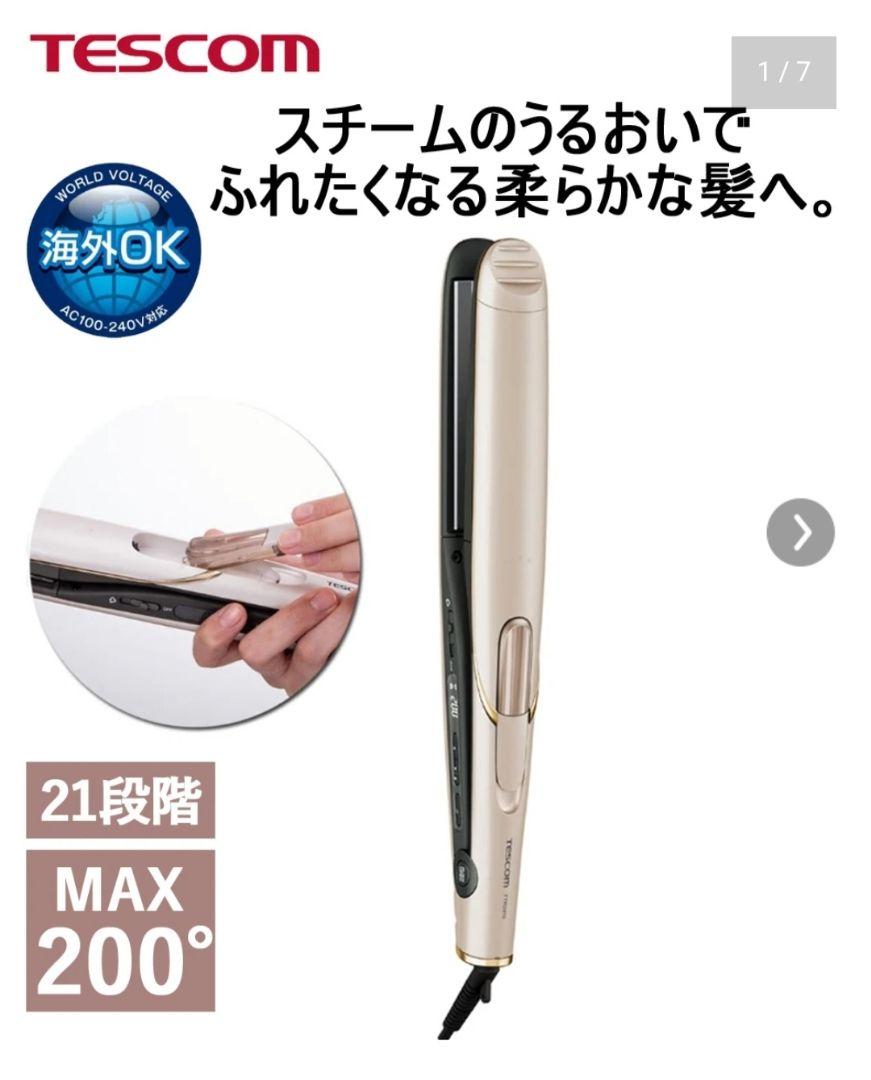 テスコムマイナスイオン スチームヘアーアイロンTTH2810ゴールド
