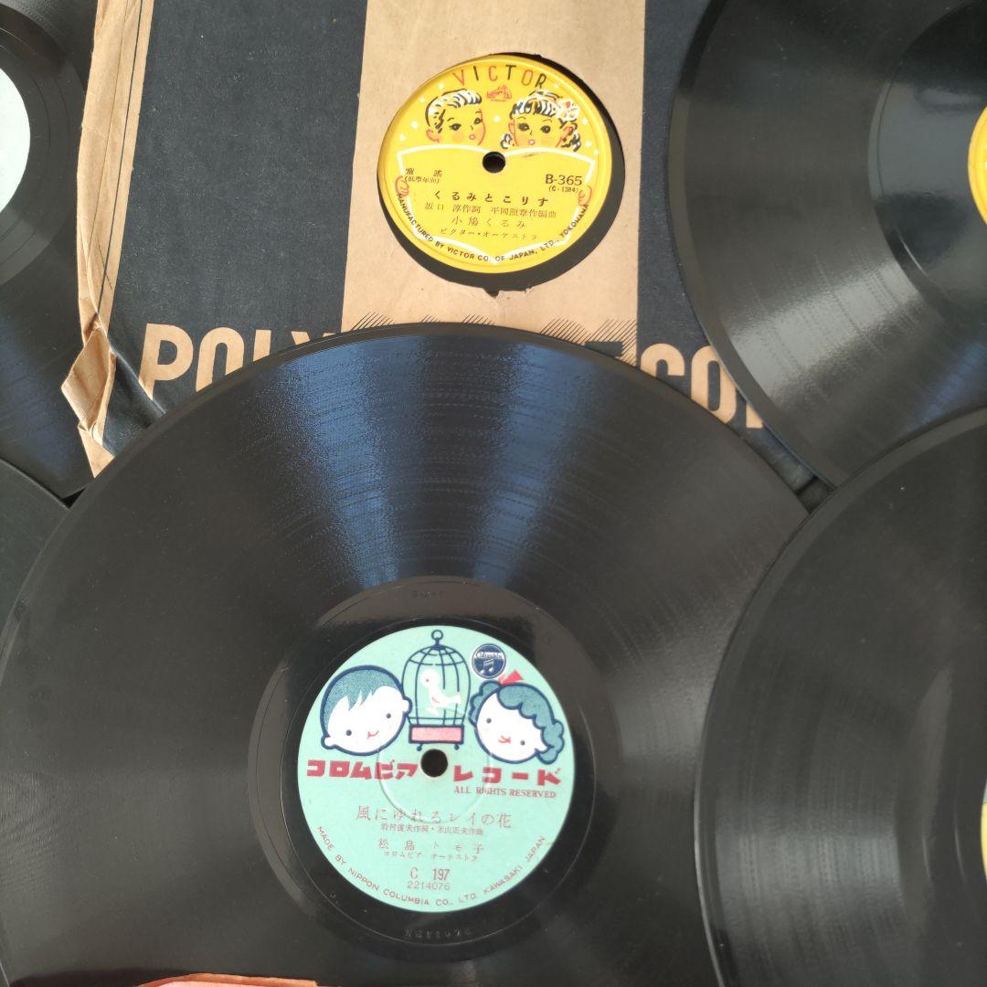 SPレコード 蓄音機  ２４枚まとめ売り