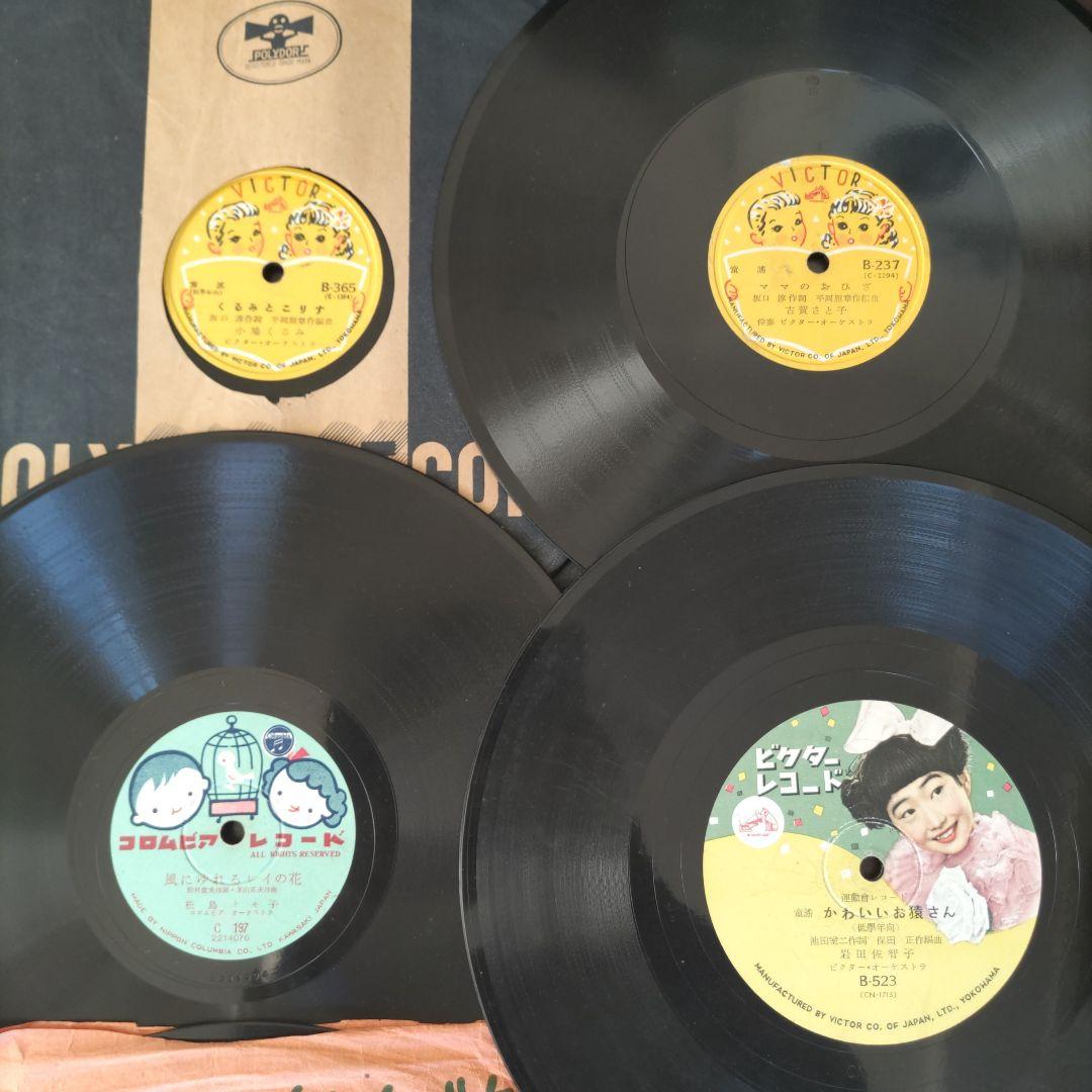 SPレコード 蓄音機  ２４枚まとめ売り