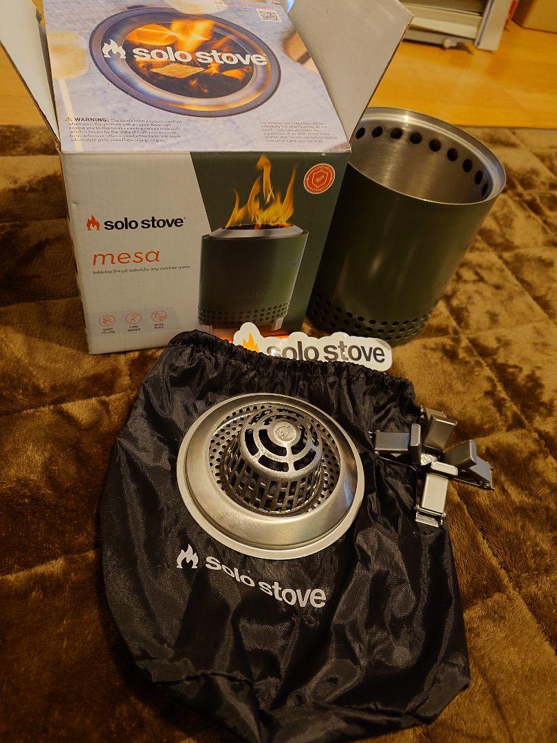 solo stove Mesa ネイチャーストーブ グリーン