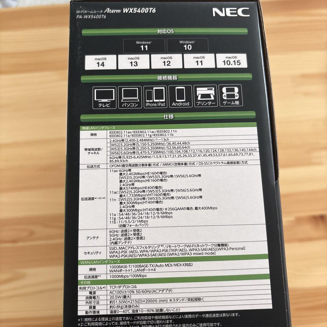 NEC Aterm WX5400T6 無線LANルーター