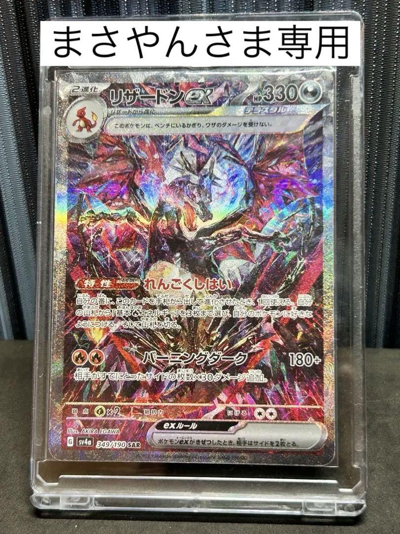 遊戯王OCG 決闘者伝説 東京ドーム限定 プレミアムパック 2box ②