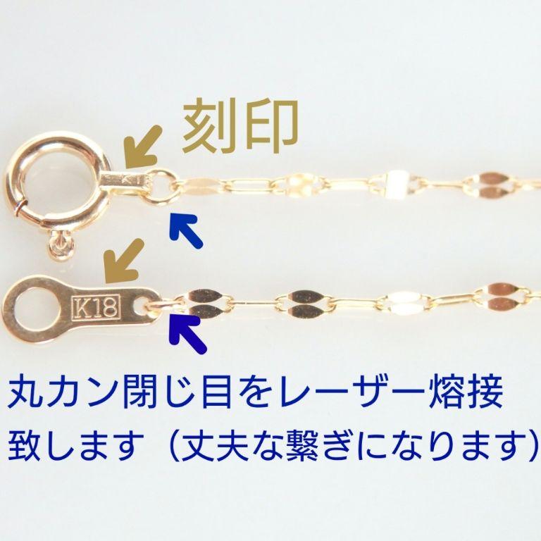 アモレオ　k18ネックレス　ペタルチェーン　1.4㎜は　つけっぱなし アモレオ様専用 k18ネックレス ペタルチェーン 1.4㎜は つけっ