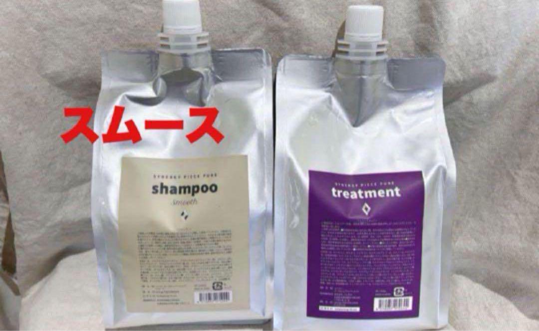 アイケア9番　セット売り アイケア9番 セット売り シャンプー