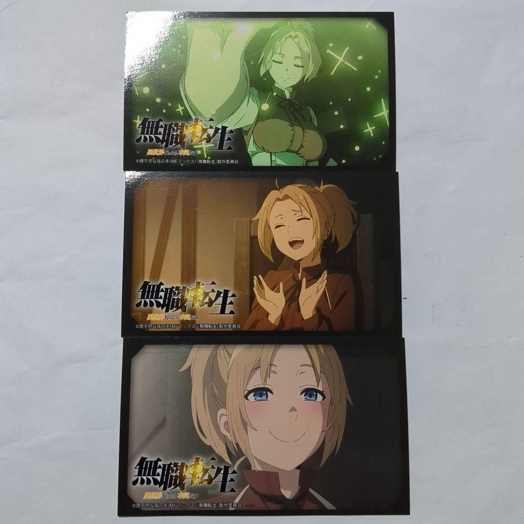 無職転生　カード　ブロマイド　エリス　3枚セット 無職転生カードブロマイドエリス3枚セット