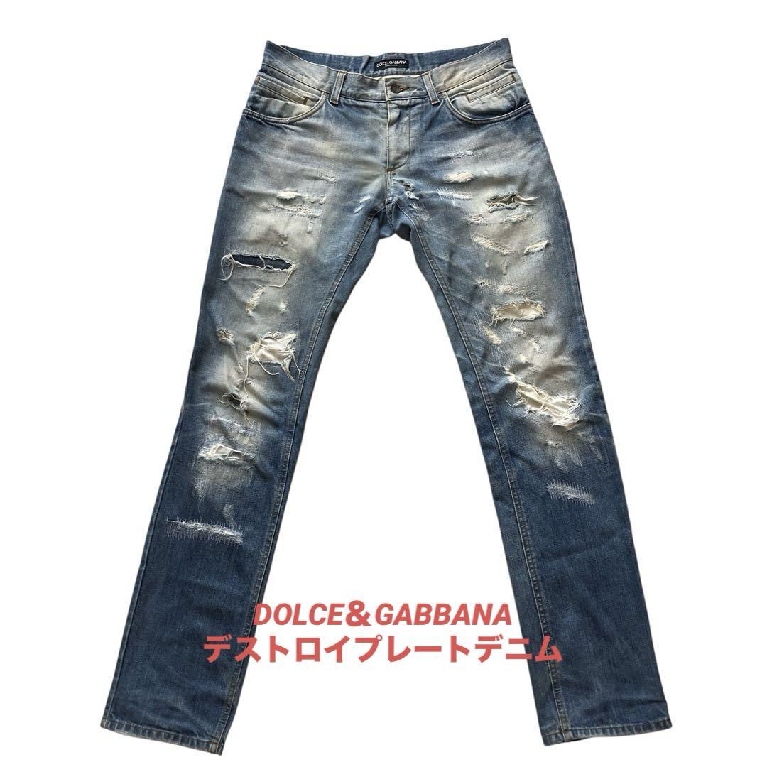 ドルチェ&ガッバーナ ベッカムデニム カスタム デストロイ デニムパンツ ドルチェ&ガッバーナ ベッカムデニム カスタム デストロイ