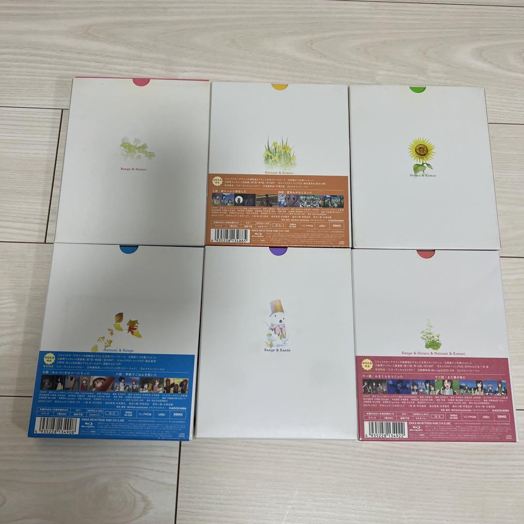 のんのんびより Blu-ray 全巻セット のんのんびより Blu-ray 全巻セット