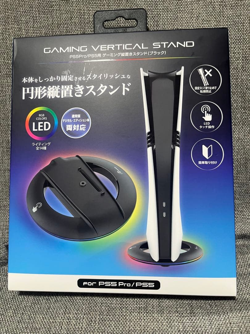 スタンド付き PS5プレイステーション5ソニーCFI-2000A01 スタンド付き PS5プレイステーション5ソニーCFI-2000A01