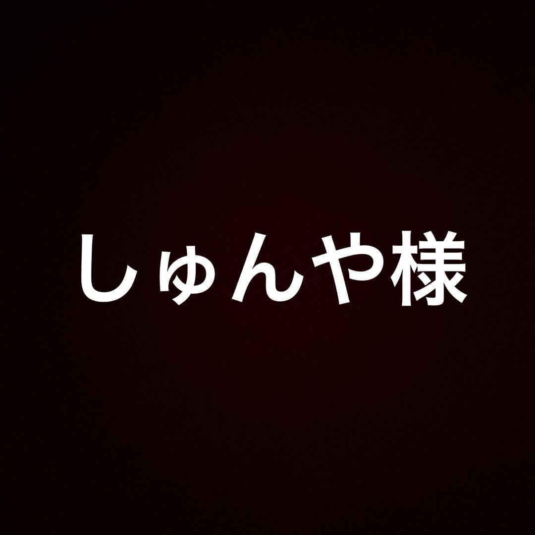 2番