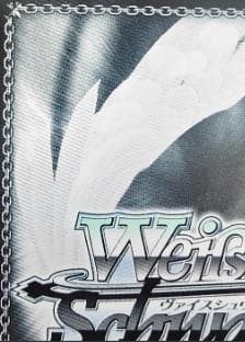 ヴァイスシュヴァルツ 輝くステージへ 星街すいせい W91-T004SP