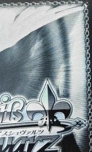 ヴァイスシュヴァルツ 輝くステージへ 星街すいせい W91-T004SP