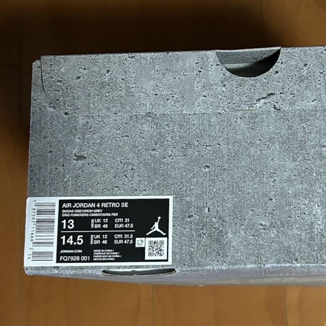 靴 Nike Air Jordan 4 Retro SE \"Wet Cement\"