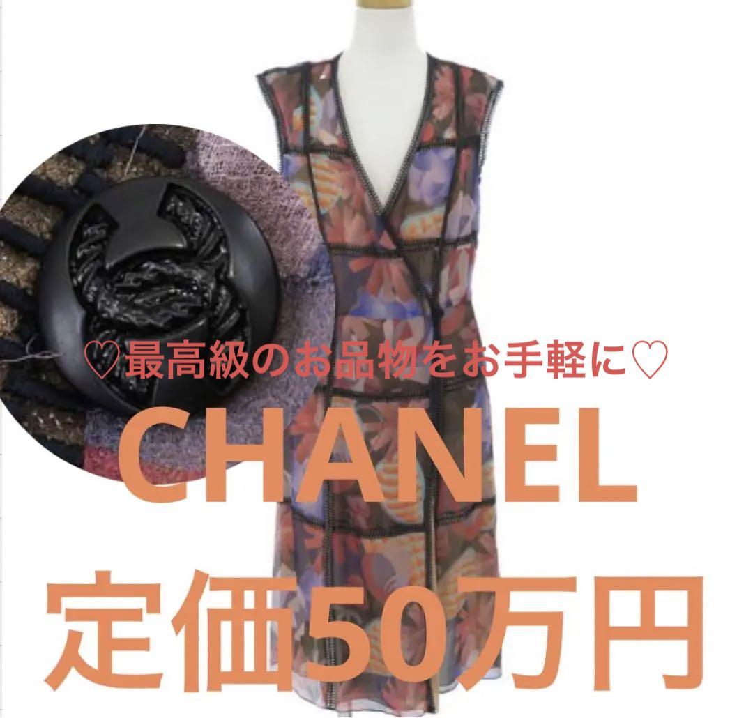 CHANEL  総柄　ノースリーブワンピース　シルク100