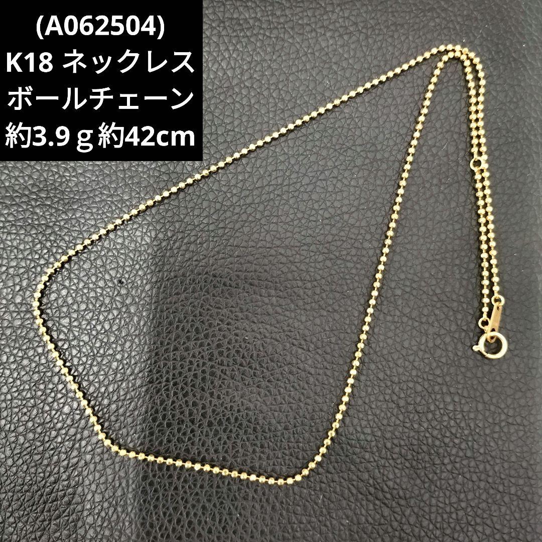 A052803) K18 YG スクリューチェーン ホールマーク ネックレス