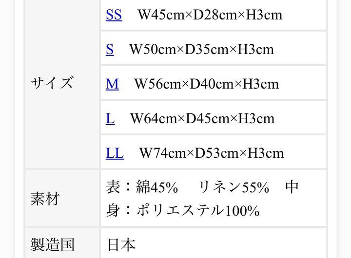 freestitchスクエアトート Lサイズ&コットンリネンソフトマットLサイズ クラシカルファッション freestitchスクエアトート Lサイズ&コットンリネンソフトマットLサイズ 猫用品