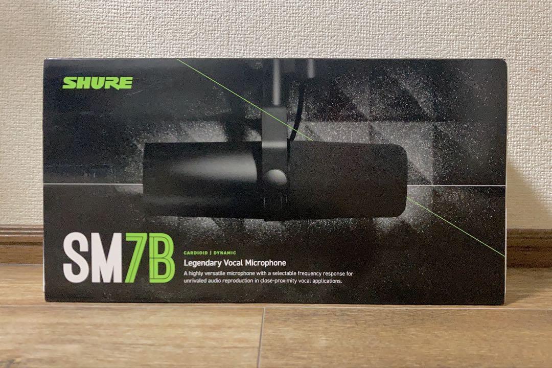 【SHURE】SM7B・ダイナミックマイク