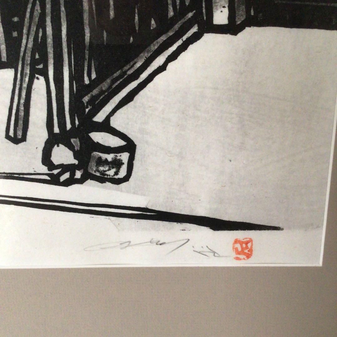 【オープニング大セール】 作者不詳 No4332額装 木版画 風景画 直筆サイン 「瀧善」5/50 版画