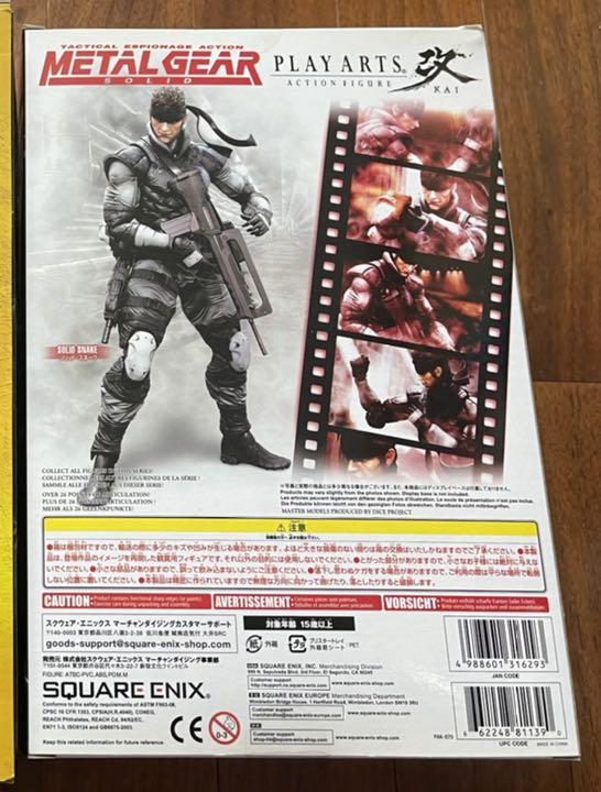 ブラウン系【即出荷】 プレイアーツ改 MGS メタルギアソリッド スネーク フィギュア コミック/アニメ おもちゃ・ホビー・グッズブラウン系¥15,026-www.dawajen.bh ブラウン系【即出荷】 プレイアーツ改 MGS メタルギアソリッド スネーク フィギュア コミック/アニメ おもちゃ・ホビー・グッズブラウン系¥15,026-www.dawajen.bh