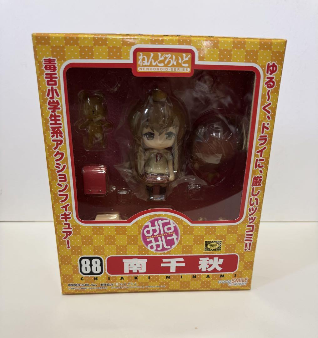 88 ねんどろいど　南千秋　みなみけ
