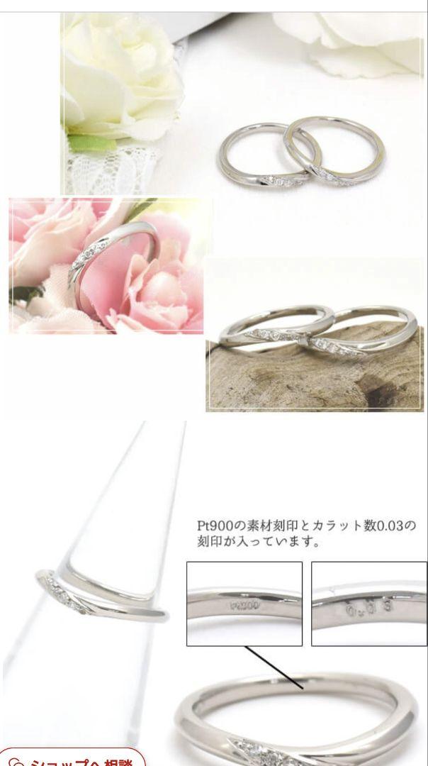 プラチナ900リング