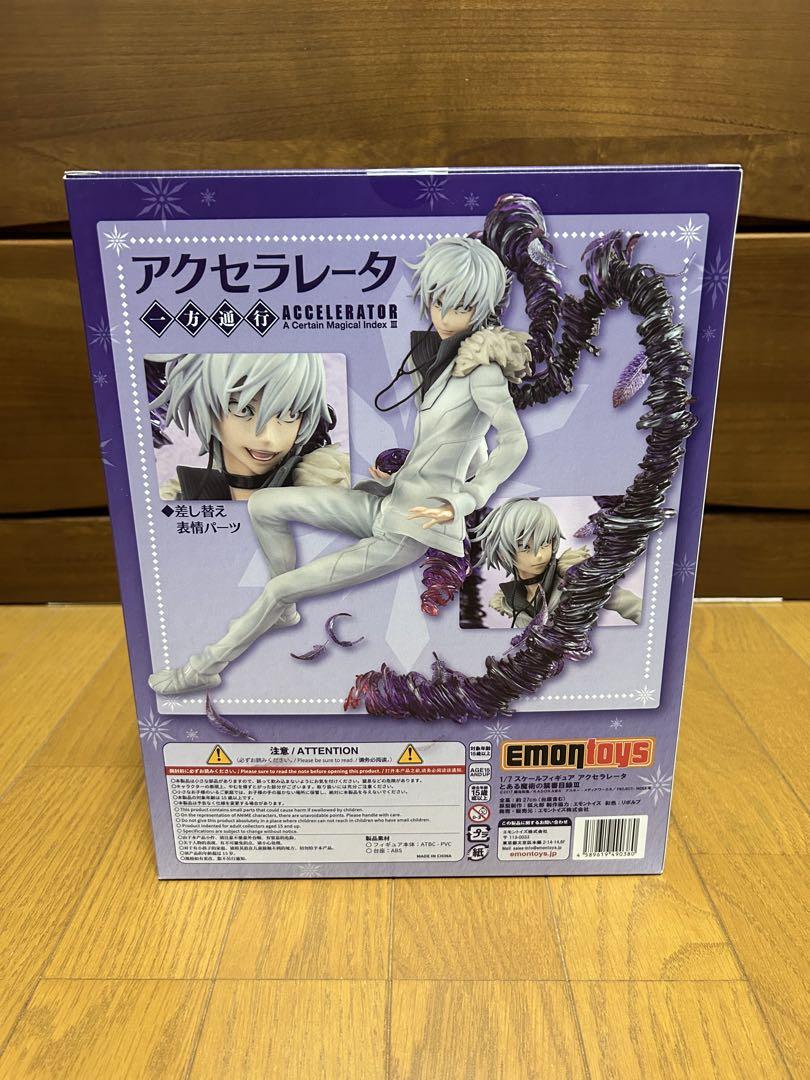 Amazon.co.jp: とある魔術の禁書目録III アクセラレータ 一方