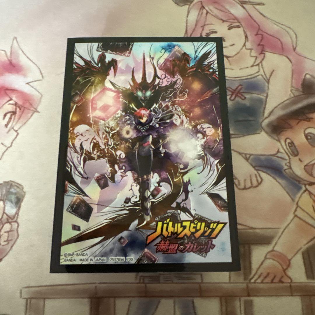 バトスピ　導魔　デッキ　引退品