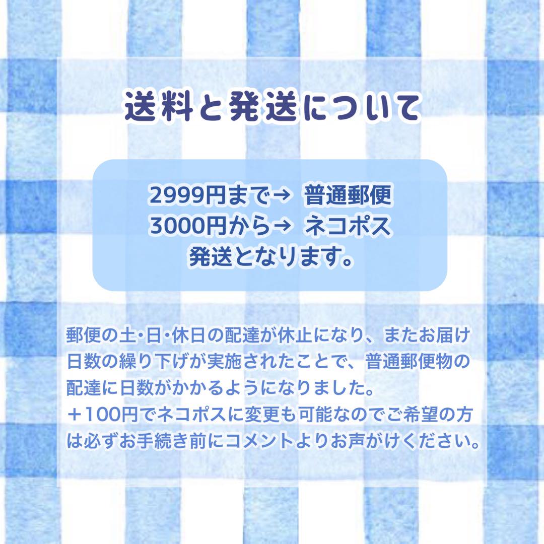 notteさま専用／オビツ11