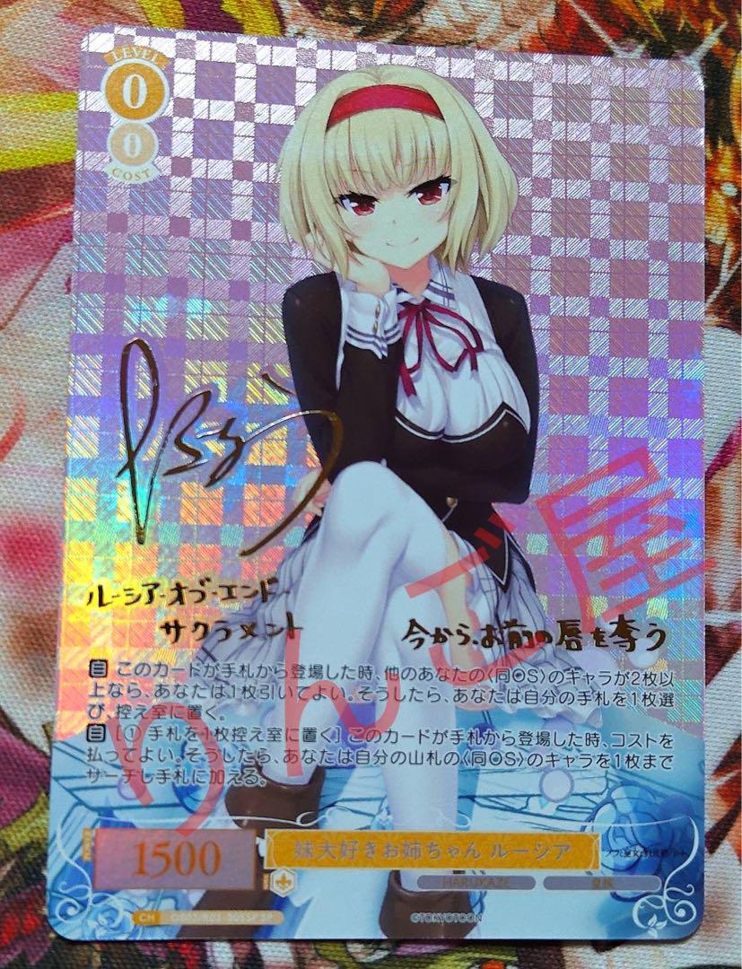 たにまる様 リクエスト 2点 まとめ商品