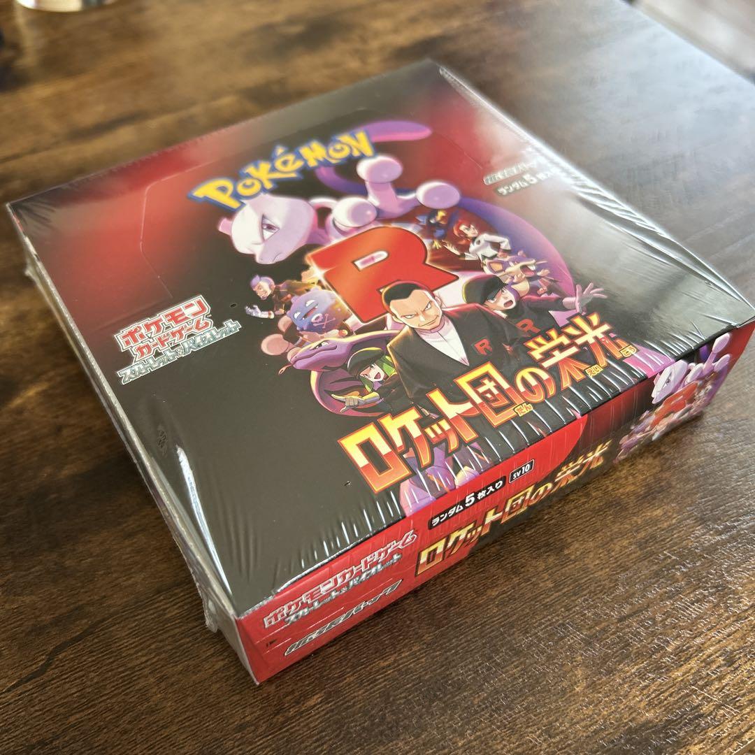 ポケモンカード　 未開封　ロケット団の栄光 シュリンク有り　BOX