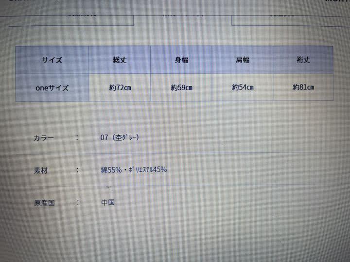 通販在庫 scolar ウサギ総柄裏起毛パーカー 7pZPy-m40996708065 スカラー 国産豊富な