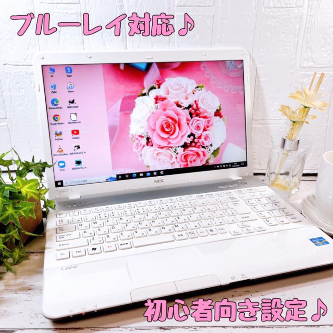 上等な 【美品】NECノートパソコン白♪Corei5♪Blu-ray♪初心者向け 直送送料無料 Windows11☀HDWebカメラ☀爆速SSD☀すぐ使える☀東芝 T453 ノートPC