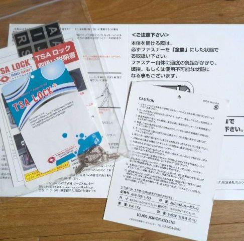スーツケース62リットル　未使用