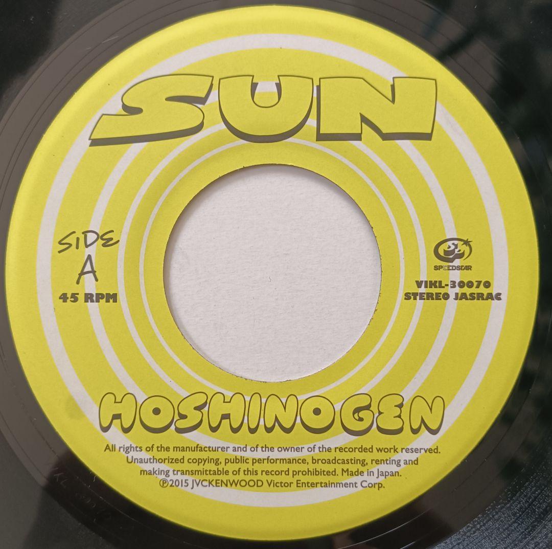 星野源 SUN 7インチ レコード 和物 和モノ シティポップ CITYPOP