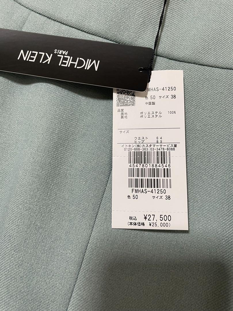 新品✨ MICHEL KLEIN（ミッシェルクラン）