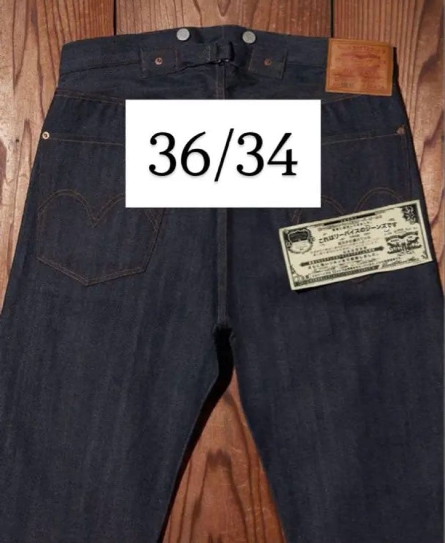 Levi's 1901 501 KATAKANA リーバイス カタカナ