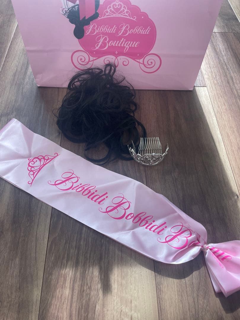 シンデレラ　ビビディバビディブティック