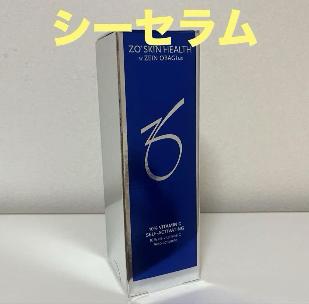 ゼオスキン　シーセラム